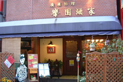 全国から観光客が訪れる人気店
