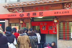お店入り口の行列風景